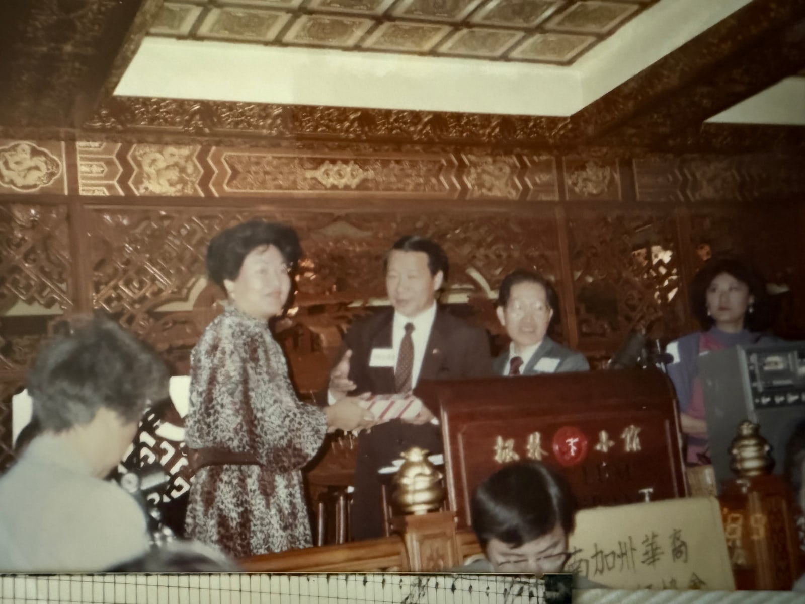 A gift exchange at a banquet