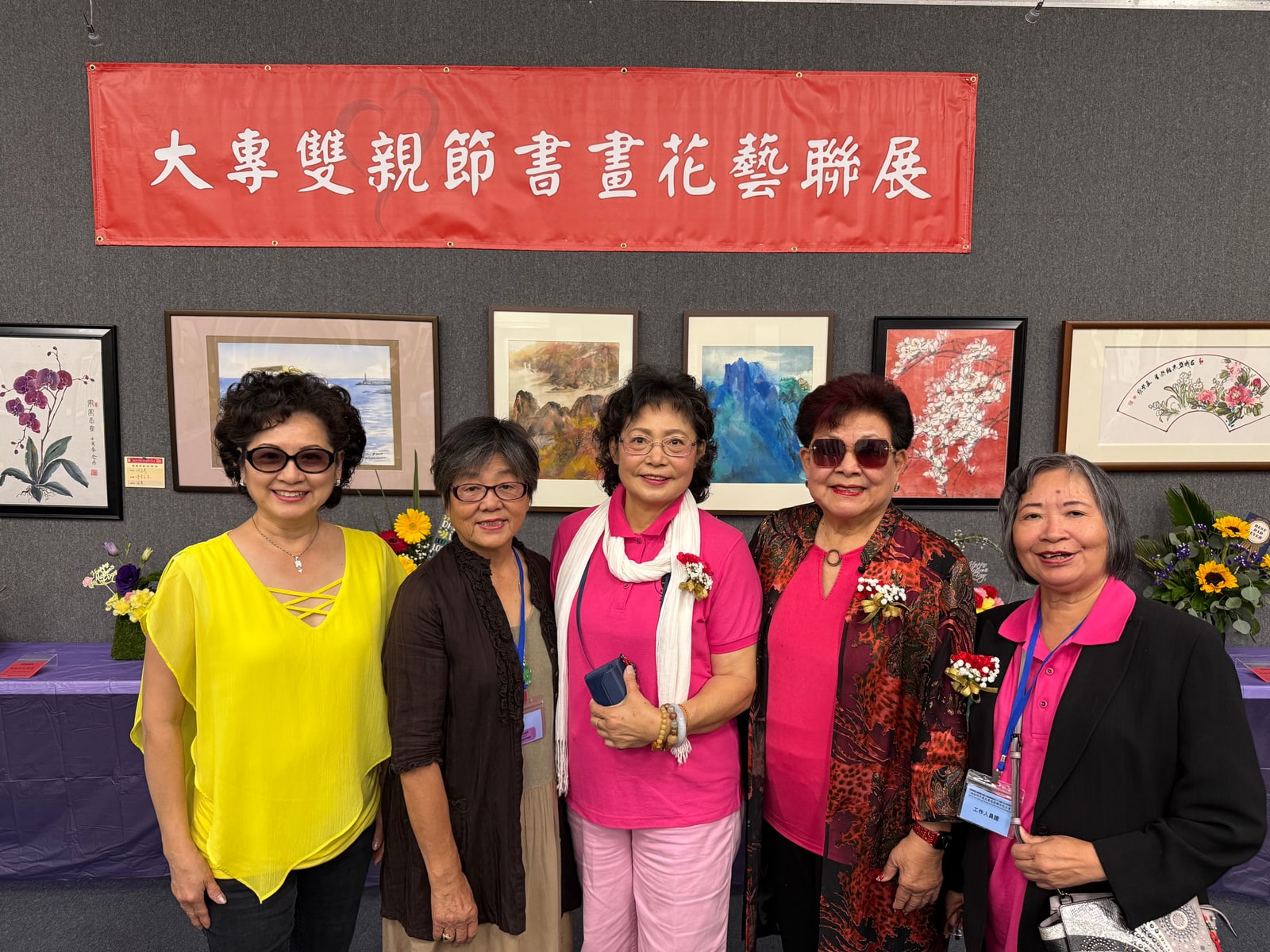 A calligraphy and painting exhibition