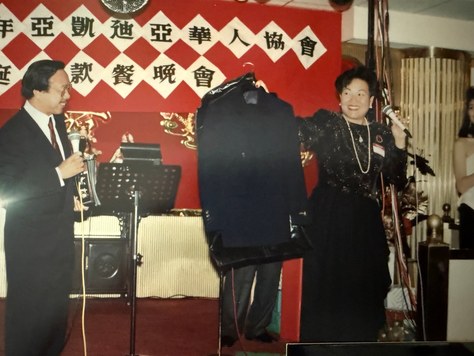 A charity fundraiser dinner