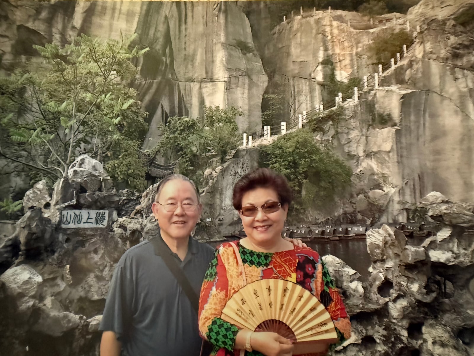 At a scenic overlook in China