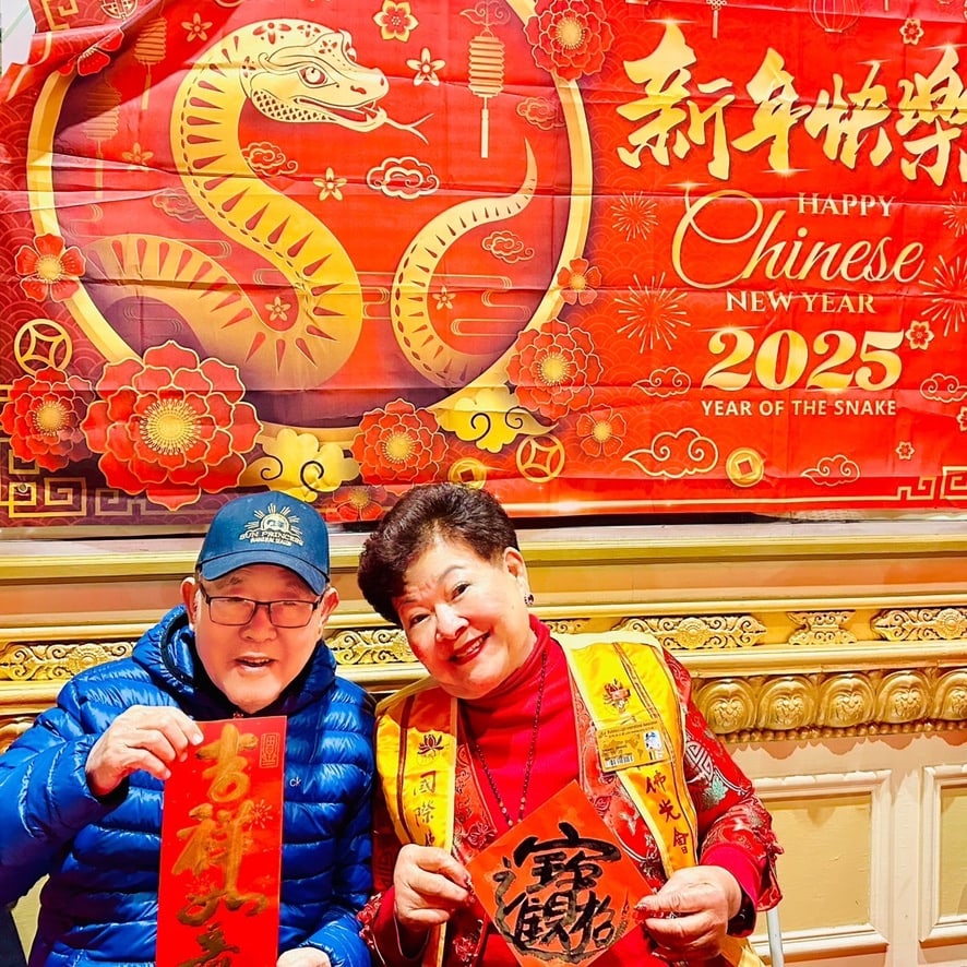 Chinese New Year, 2025
