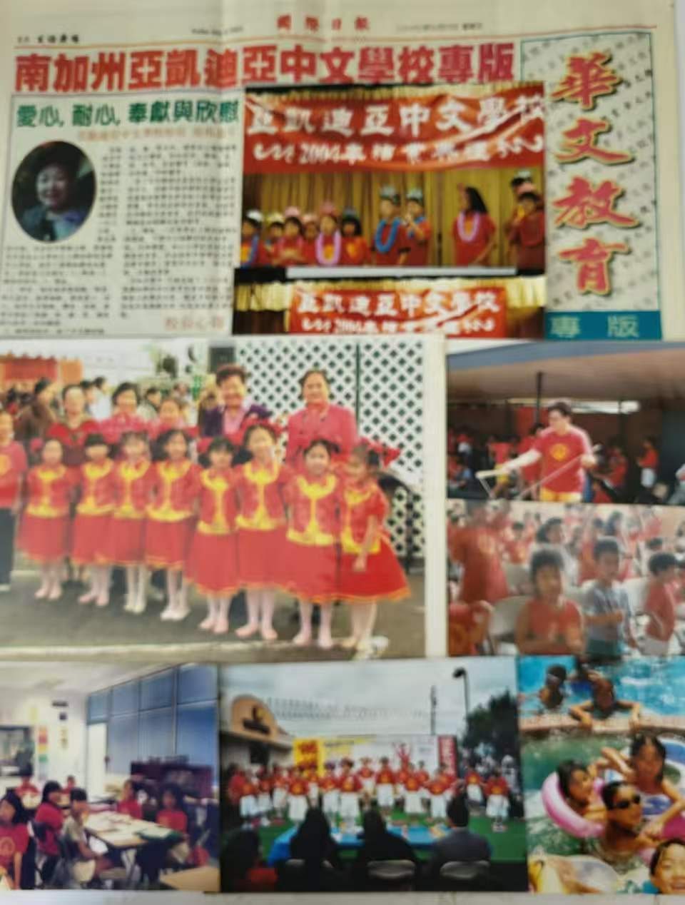 A newspaper section on the school