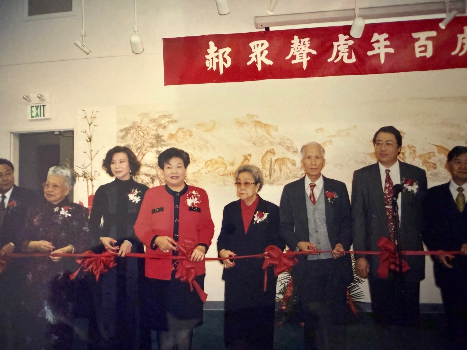 Cutting the ribbon at a Year of the Tiger exhibit